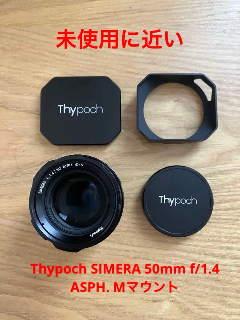 Thypoch SIMERA 50mm f/1.4 ASPH. Mマウント