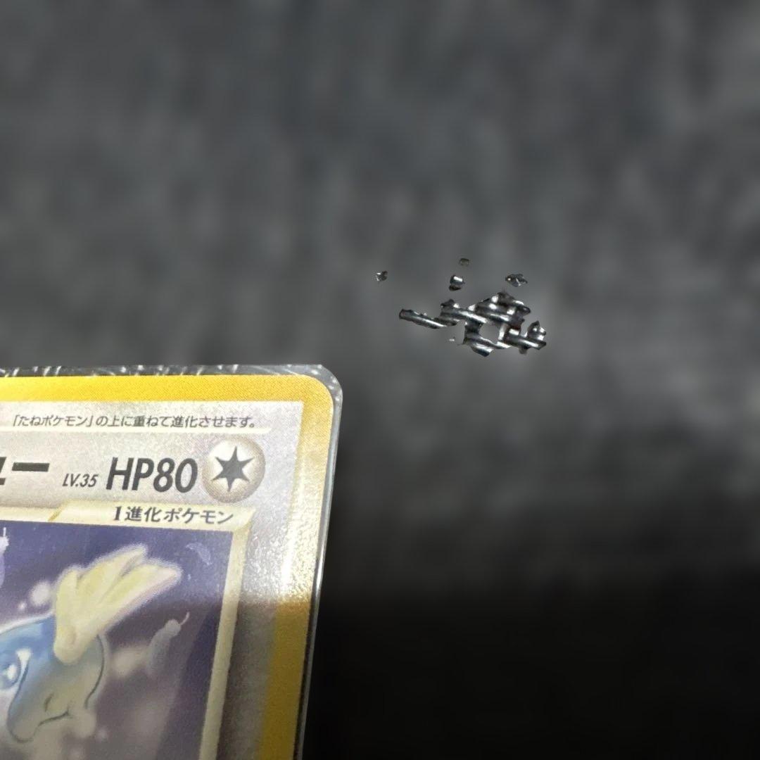 ポケモンカード　旧裏やさしいハクリュー・やさしいカイリューセット