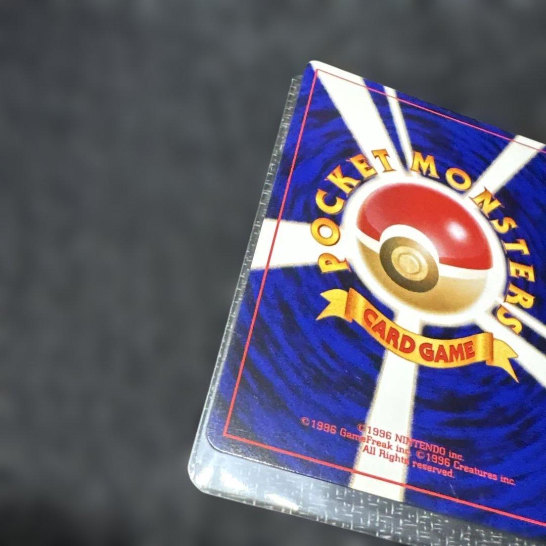 ポケモンカード　旧裏やさしいハクリュー・やさしいカイリューセット