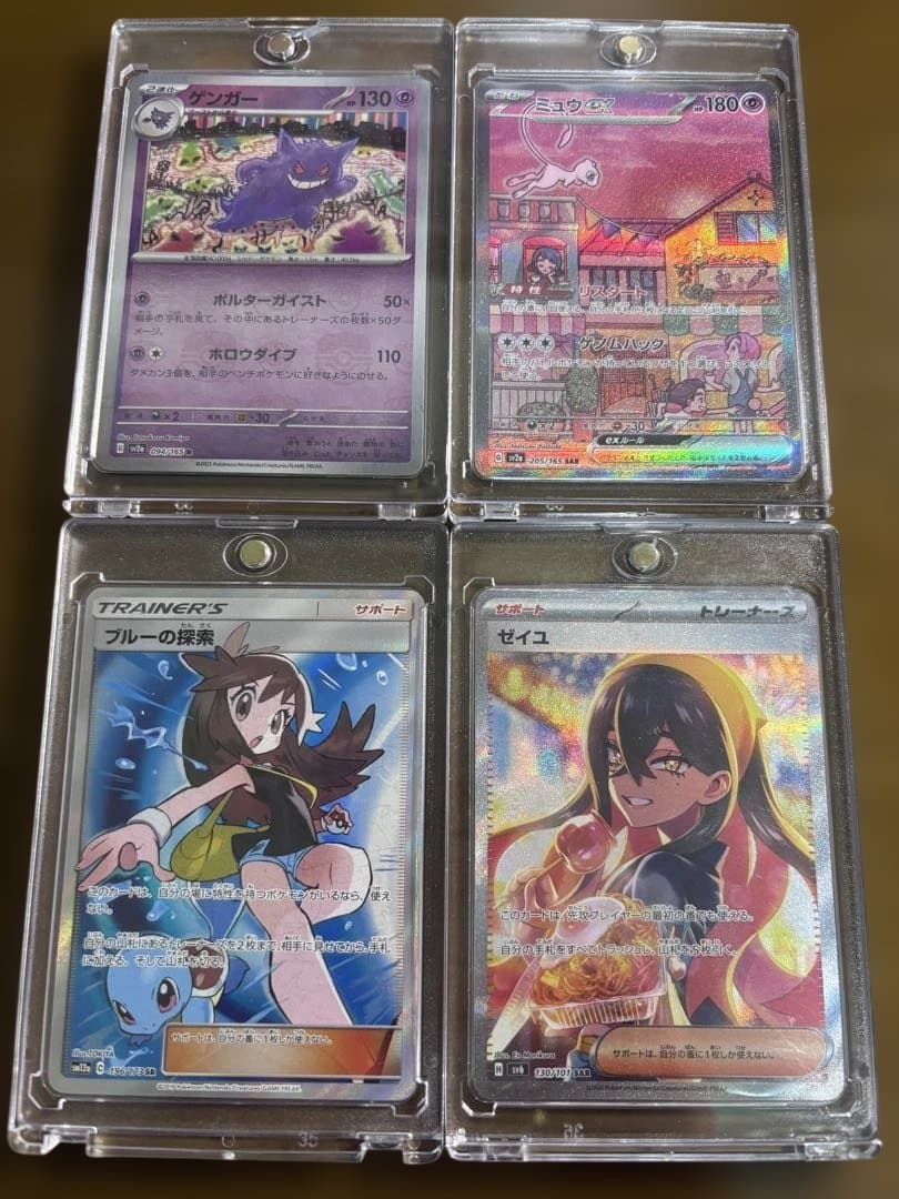 ポケモンカード コレクション まとめ売り