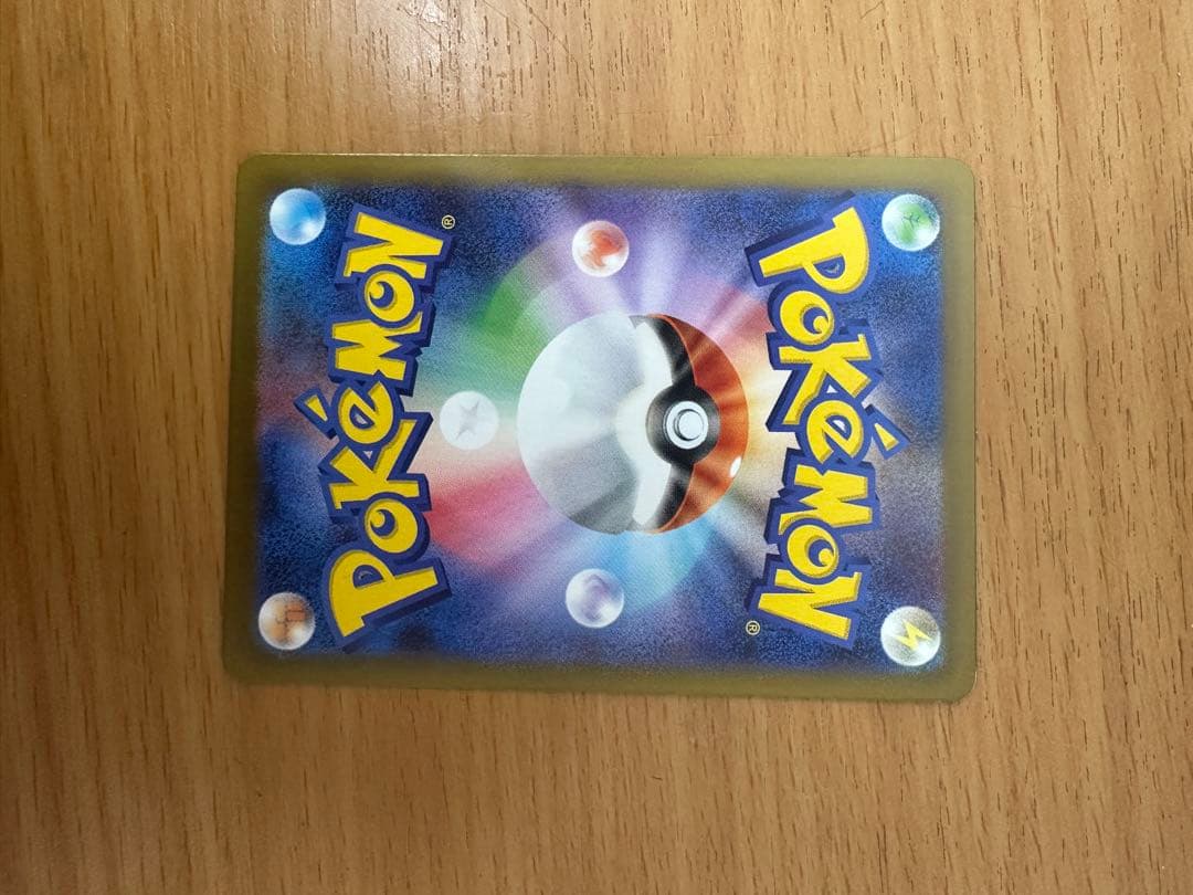 メイのはげまし SAR