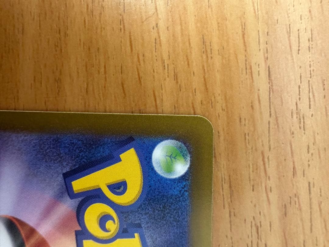 メイのはげまし SAR