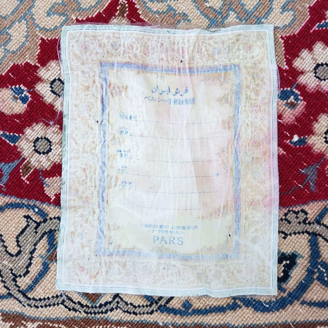 GHRY2653 高級ペルシャ ナイン産 オーバル 手織絨毯