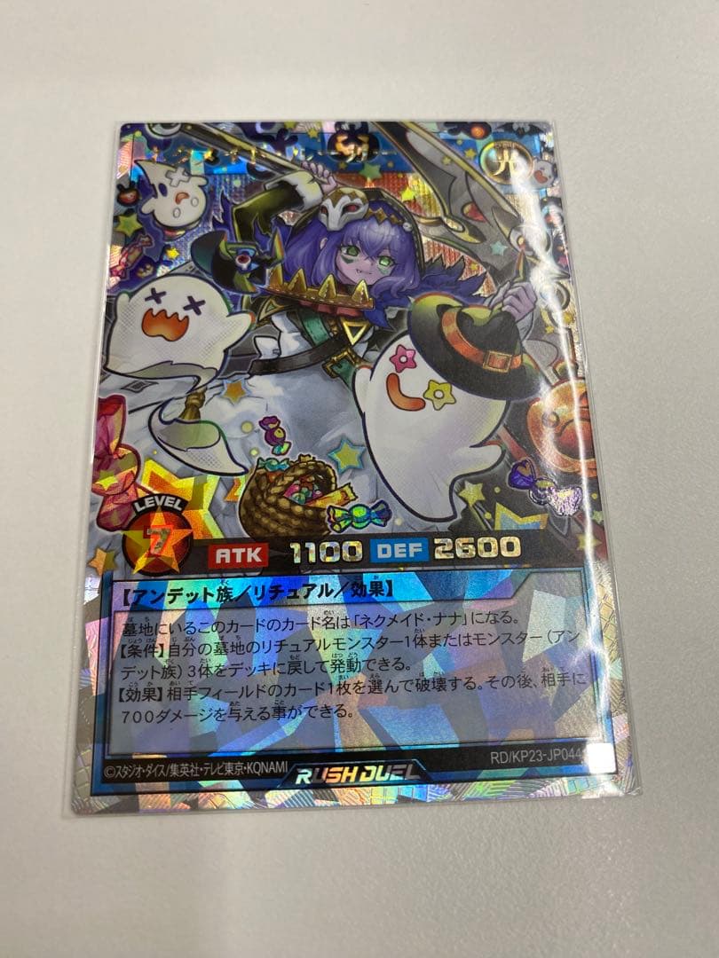 ラッシュ　ネクメイド・ルーカー　オバラ　柄違い