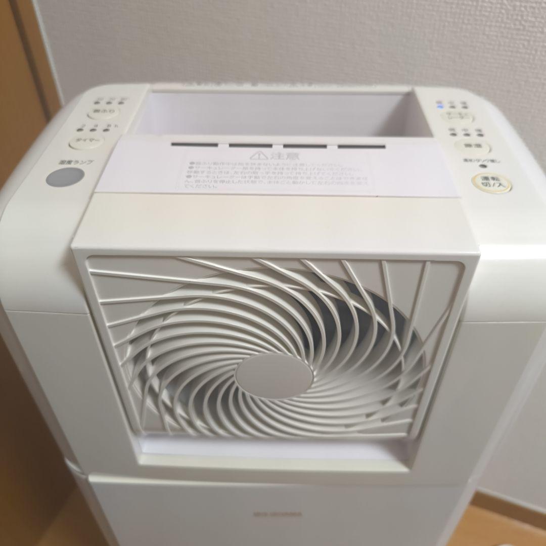 アイリスオーヤマ　IJDC-K80-W サーキュレーター　衣類乾燥除湿機　22年