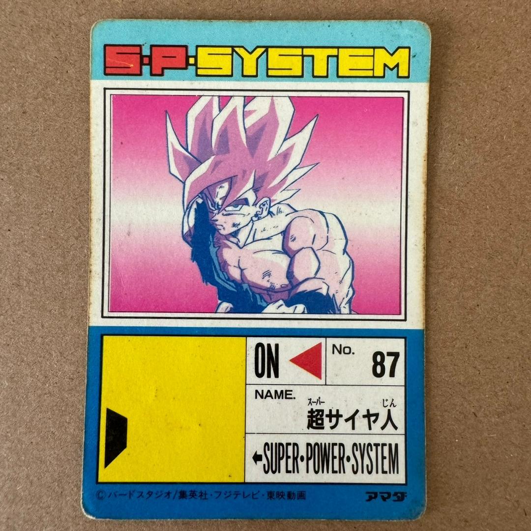 【貴重商品】ドラゴンボール カードダス PPカード 超サイヤ人 キラカード レア