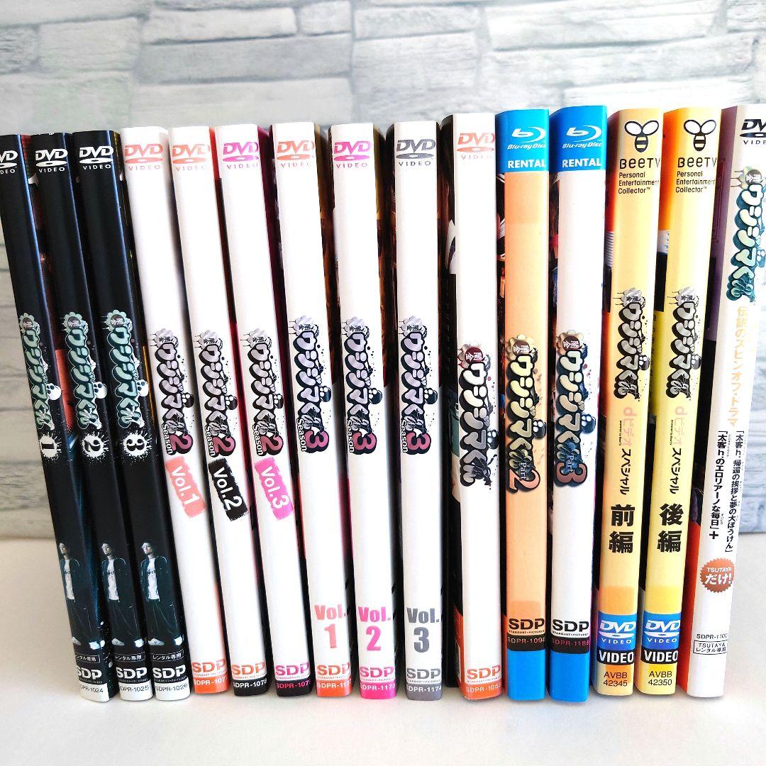 闇金ウシジマくん DVD Blu-ray　全15巻 セット