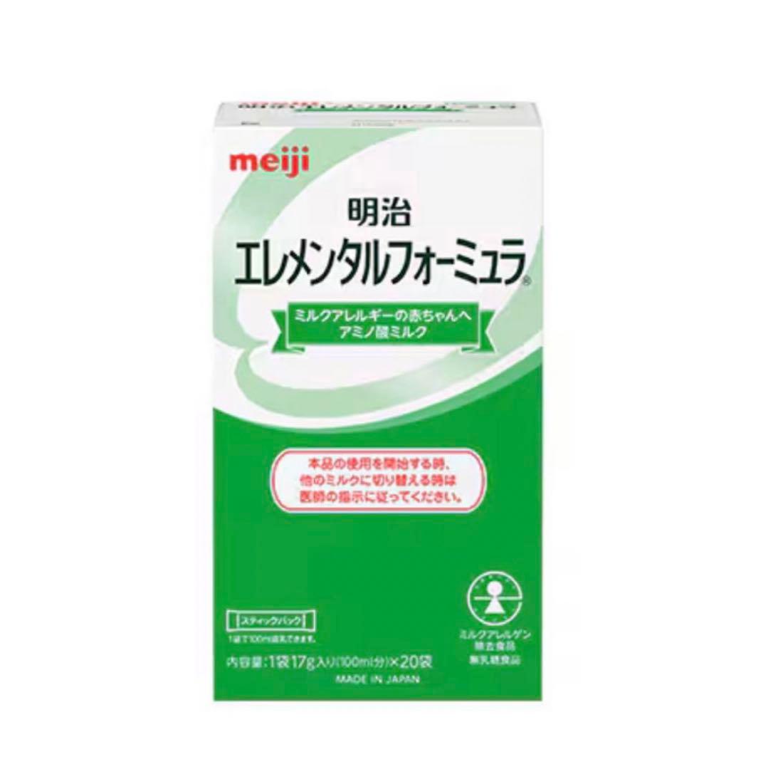 明治 エレメンタルフォーミュラ 8箱セット　クマリ