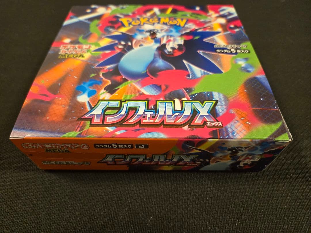 インフェルノX 1箱 封入率一致 ポケモンカード リザードン