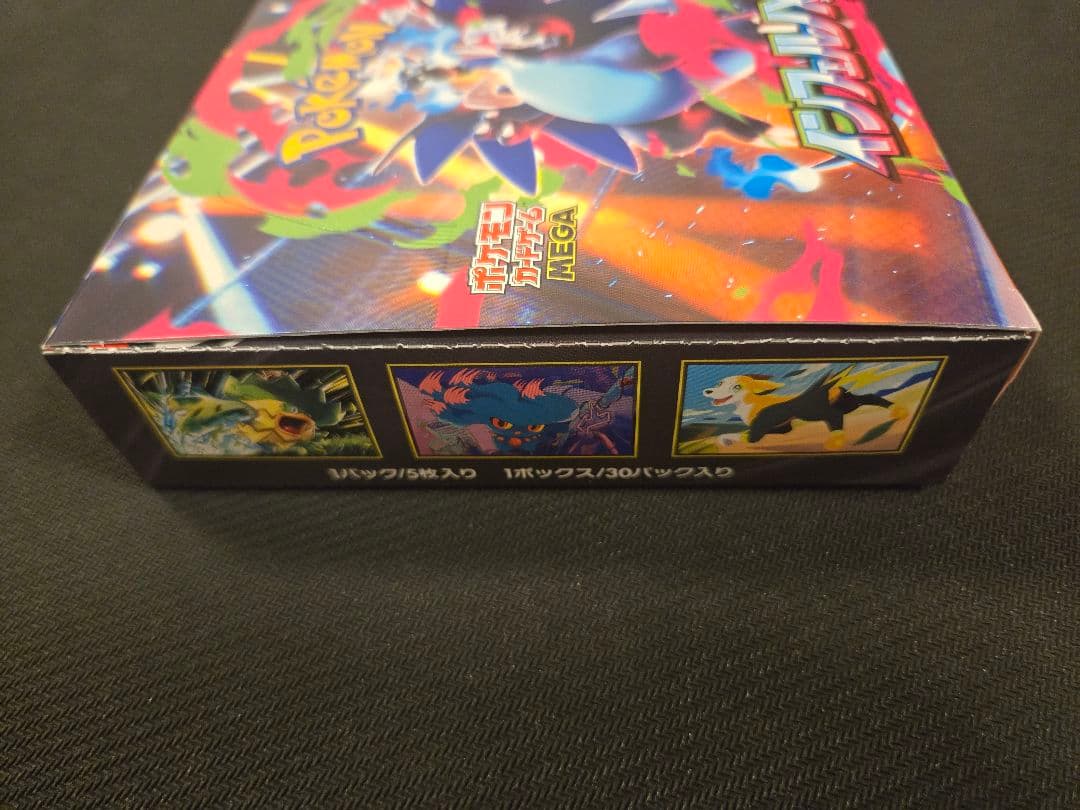 インフェルノX 1箱 封入率一致 ポケモンカード リザードン