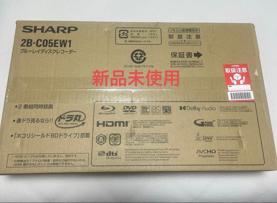 SHARP ブルーレイディスクレコーダー 2B-C05EW1