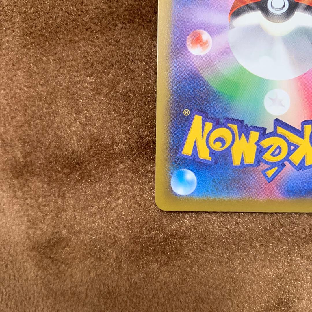 ポケモンカード メガドリーム メガユキメノコex MA 中国語 箔押し エラー