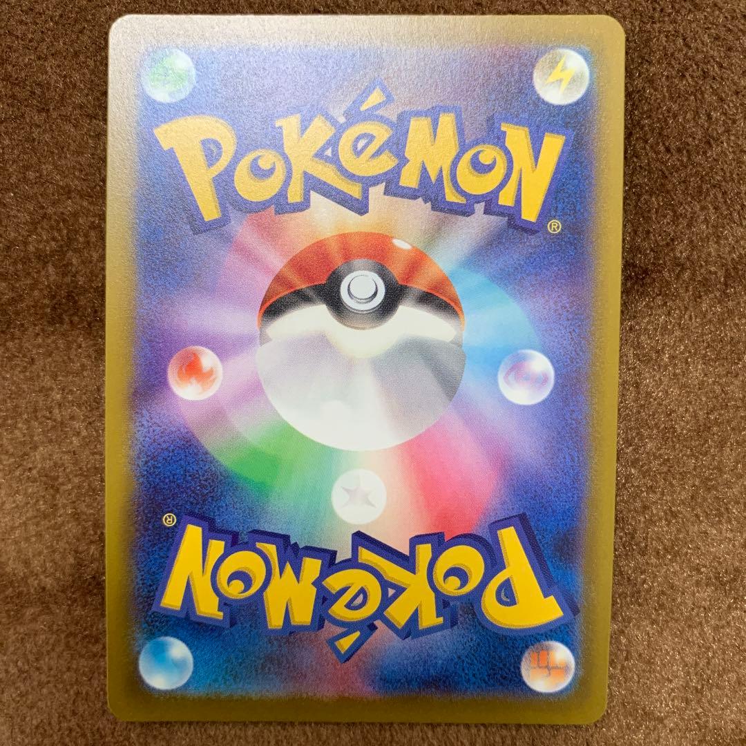 ポケモンカード メガドリーム メガユキメノコex MA 中国語 箔押し エラー