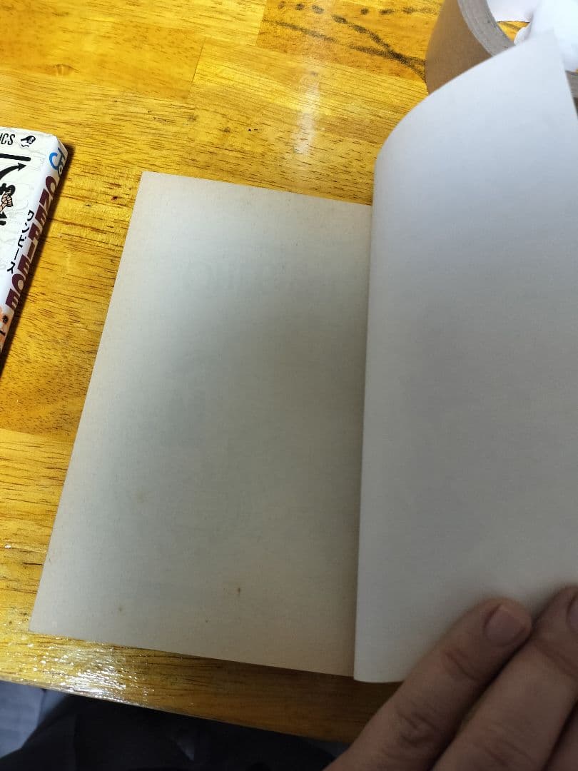 ワンピース 1巻 初版 美品