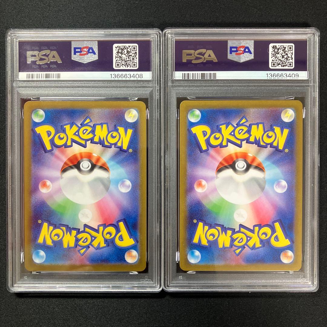 【PSA10】ミュウSR,SSRセット