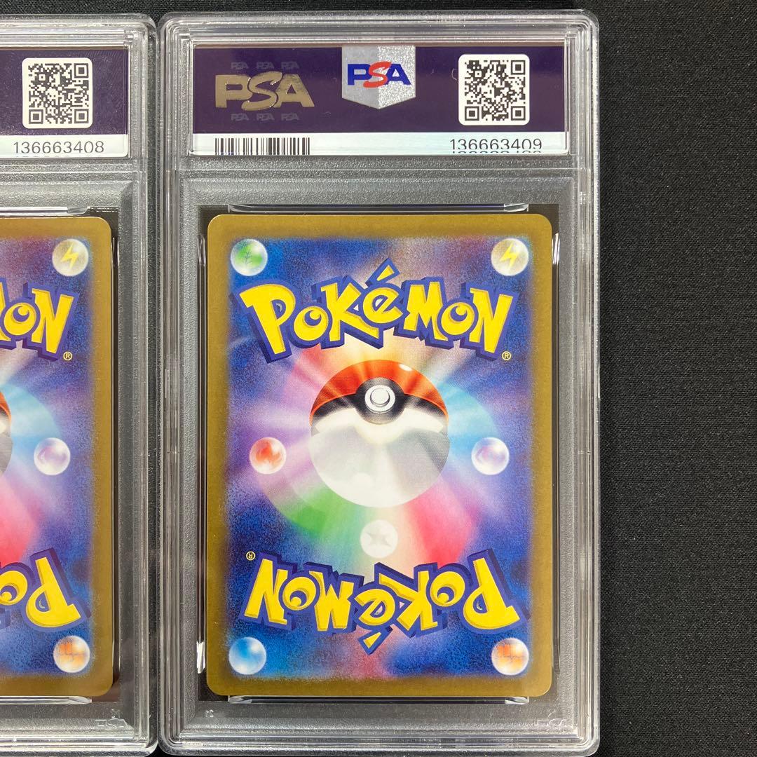 【PSA10】ミュウSR,SSRセット