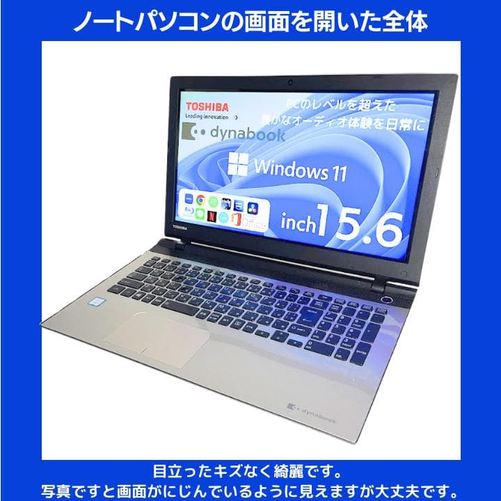 【i7 HQ×16GB×新品SSD✨】東芝／豪華アプリ／すぐ使える✨TA59