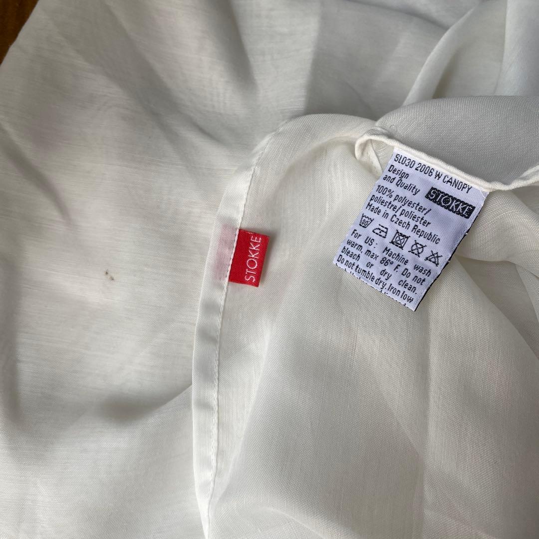 STOKKE スリーピーベッド ミニ 付属品付き 【山】