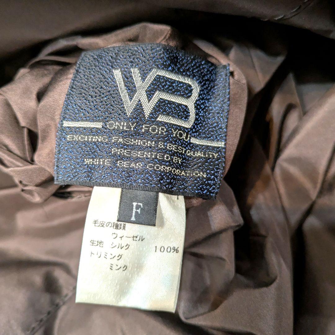 ホワイトベアー ミンクファー リバーシブル ロングコート 襟袖ファー付