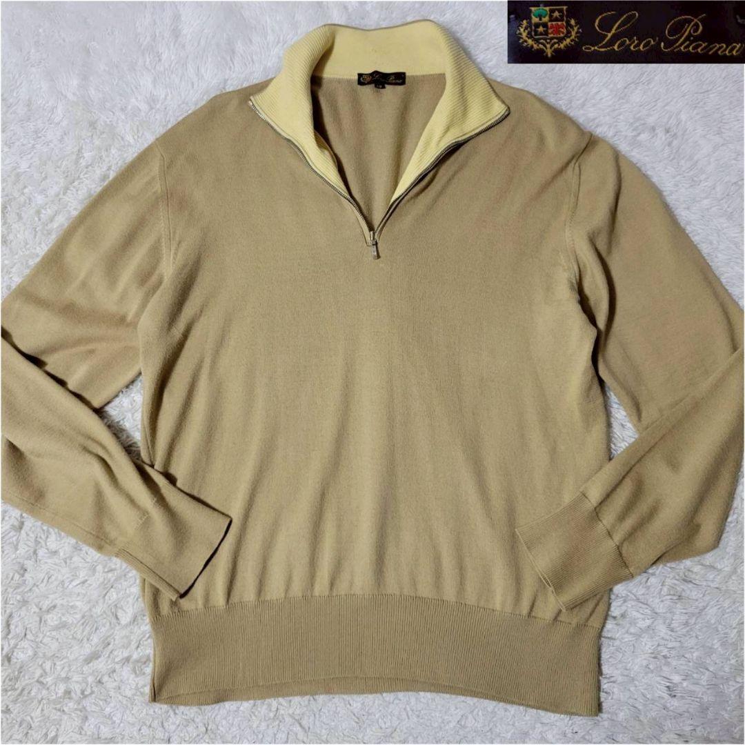 Loro Piana ハーフジップ ニット セーター ベージュ 48 イタリア製