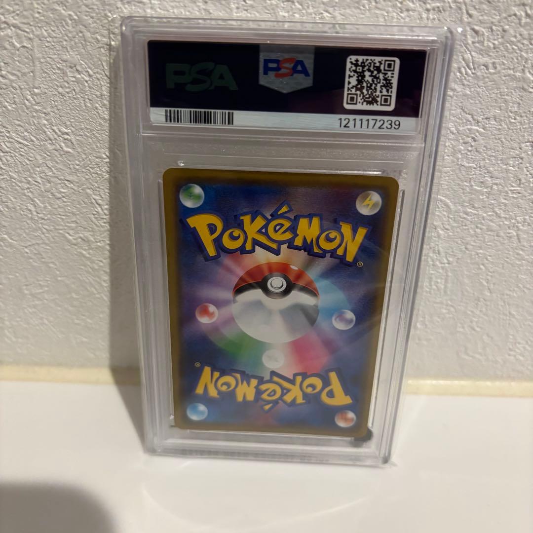 ポケカ　カナザワのピカチュウ プロモ　PSA10