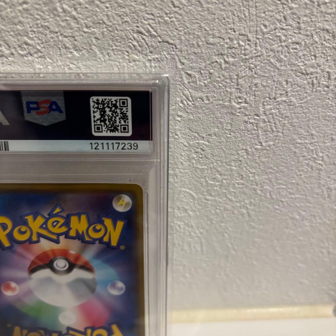 ポケカ　カナザワのピカチュウ プロモ　PSA10