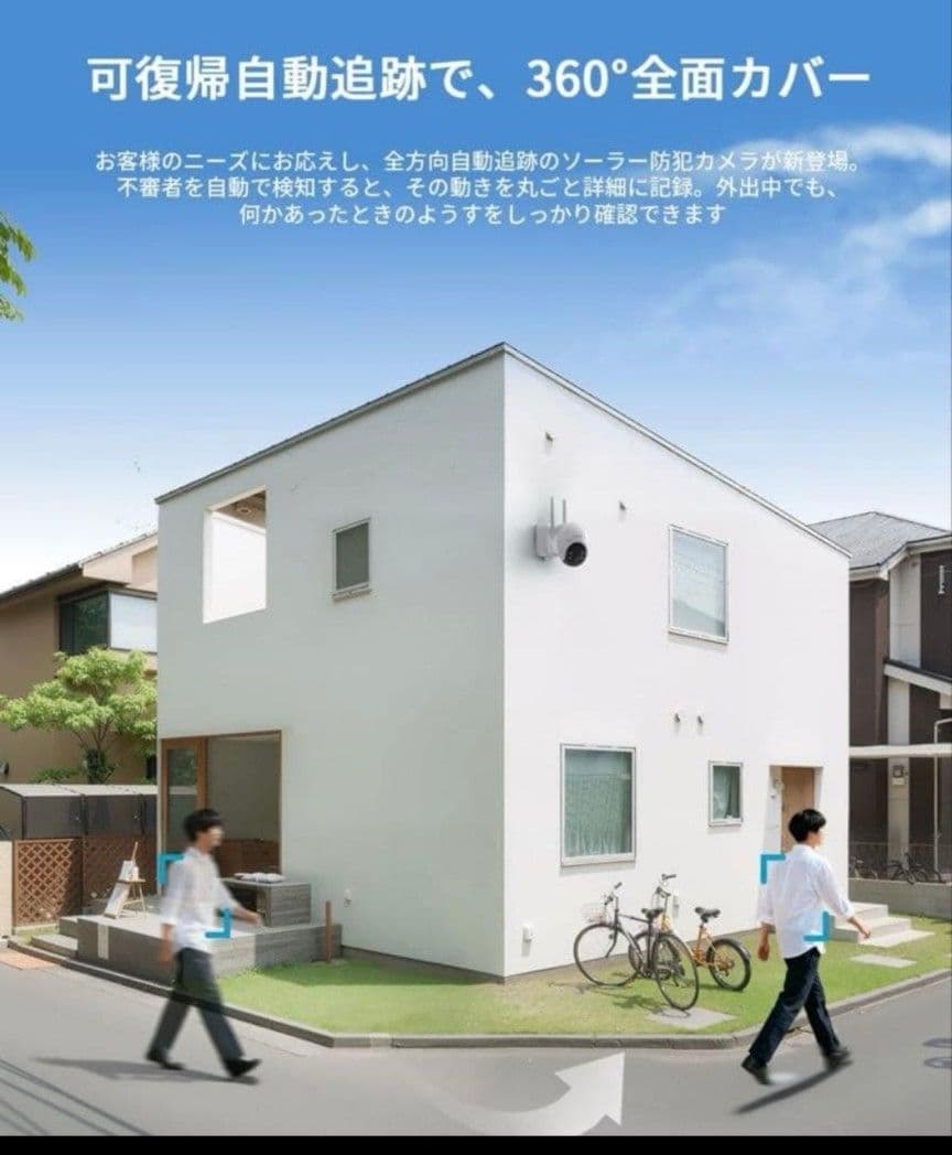 新品未使用 防犯カメラ ZX－GX4S　SDカード付128GB　ソーラー充電