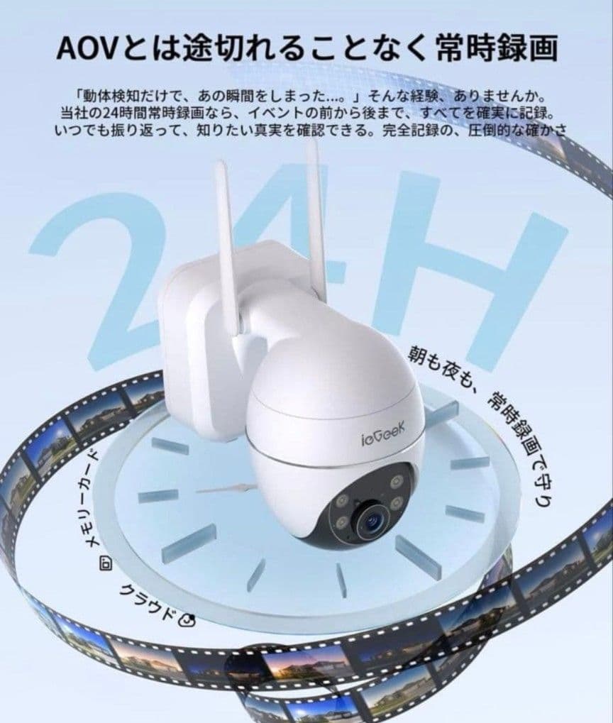 新品未使用 防犯カメラ ZX－GX4S　SDカード付128GB　ソーラー充電