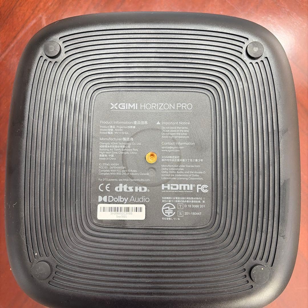 XGIMI HORIZON Pro【ジャンク】