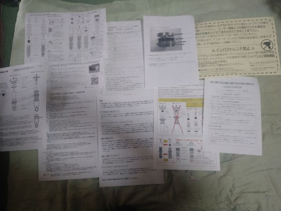 ＭＫ２１のパレット・パレットＳＷ用　車高調