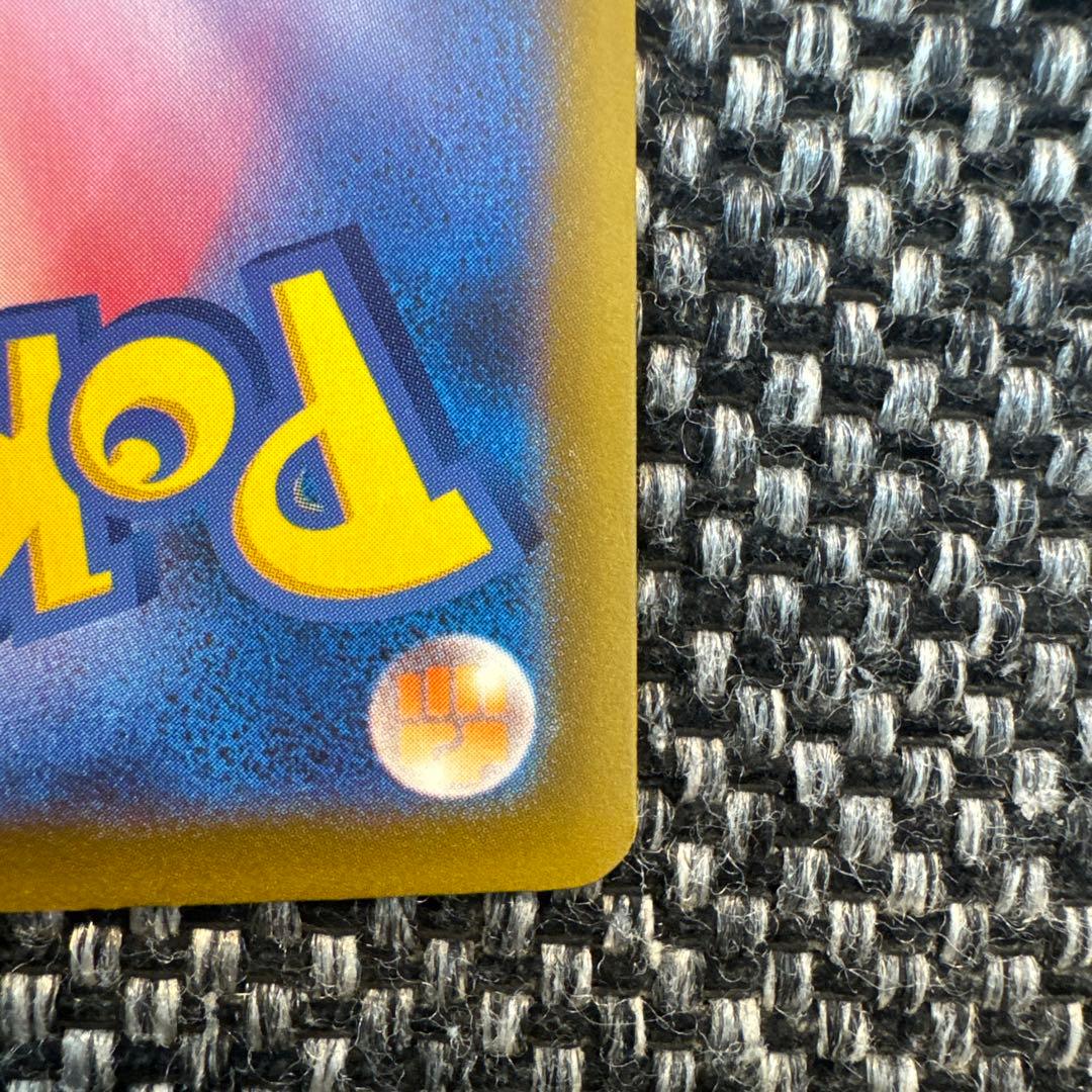 美品　ポケモンカード カナリィ SAR