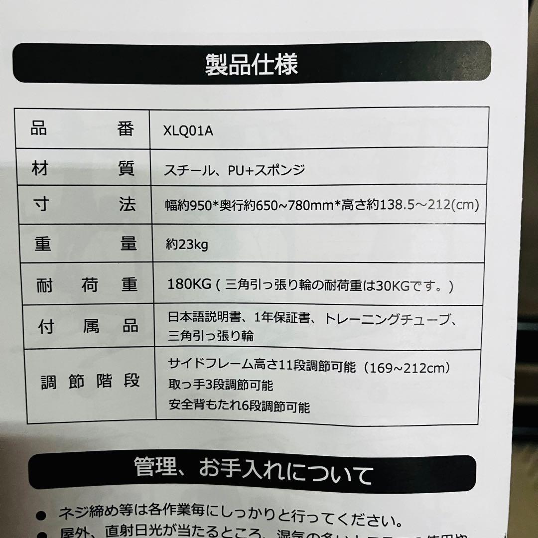 K2320 【ウルフヨック】ぶら下がり健康器