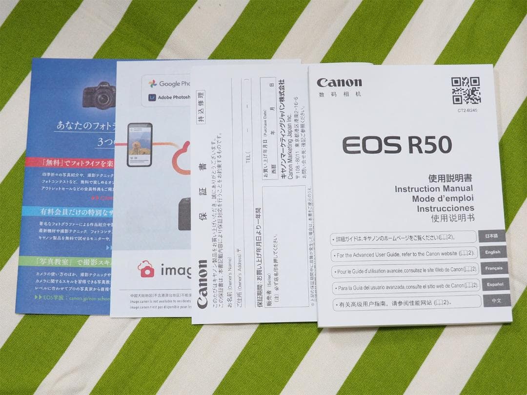 EOS R50 RF-S18-45mm STMレンズキット（ブラック）