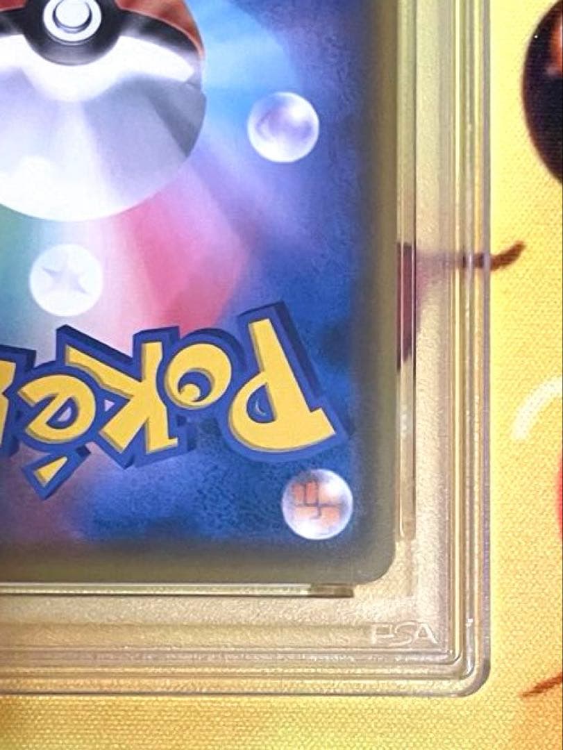 【PSA10】ミミッキュ プロモカード #294 GEM MT 10