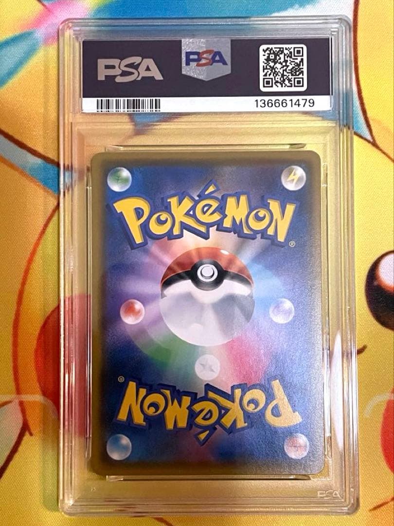 【PSA10】ミミッキュ プロモカード #294 GEM MT 10