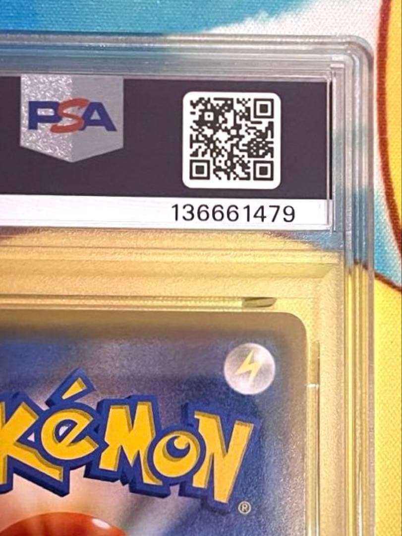 【PSA10】ミミッキュ プロモカード #294 GEM MT 10