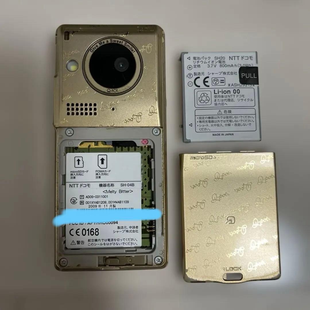 携帯電話本体 Q-pot.Phone SH-04B