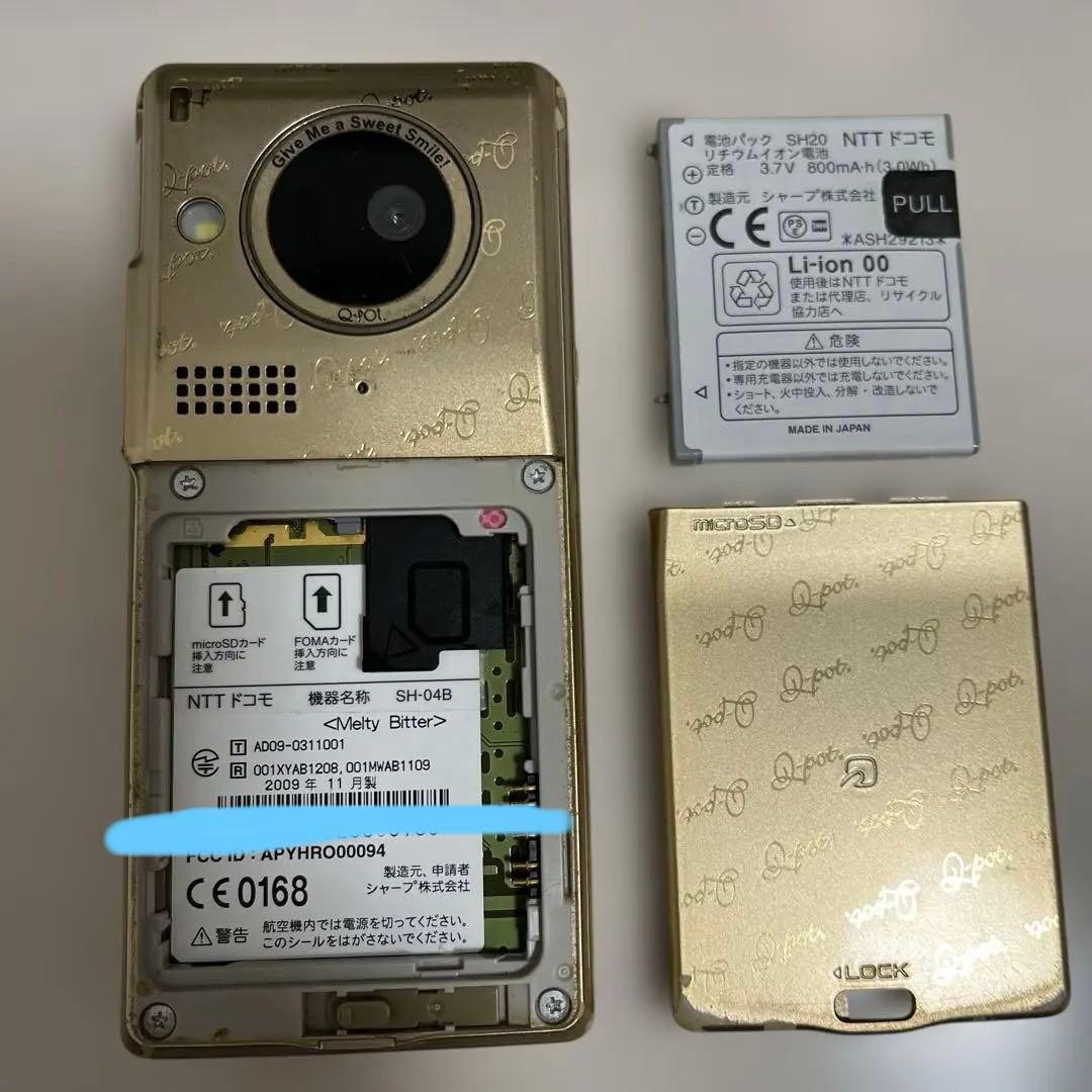 携帯電話本体 Q-pot.Phone SH-04B