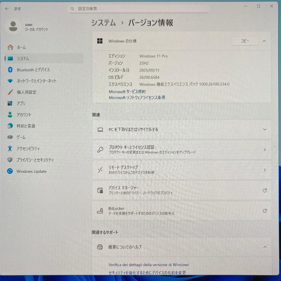 Windows11 ディスプレイ一体型マルチタッチ対応デスクトップPC