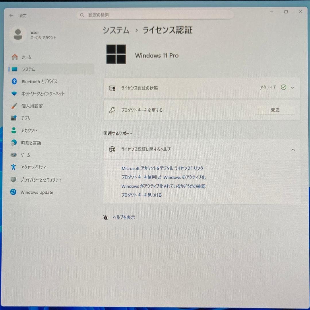 Windows11 ディスプレイ一体型マルチタッチ対応デスクトップPC