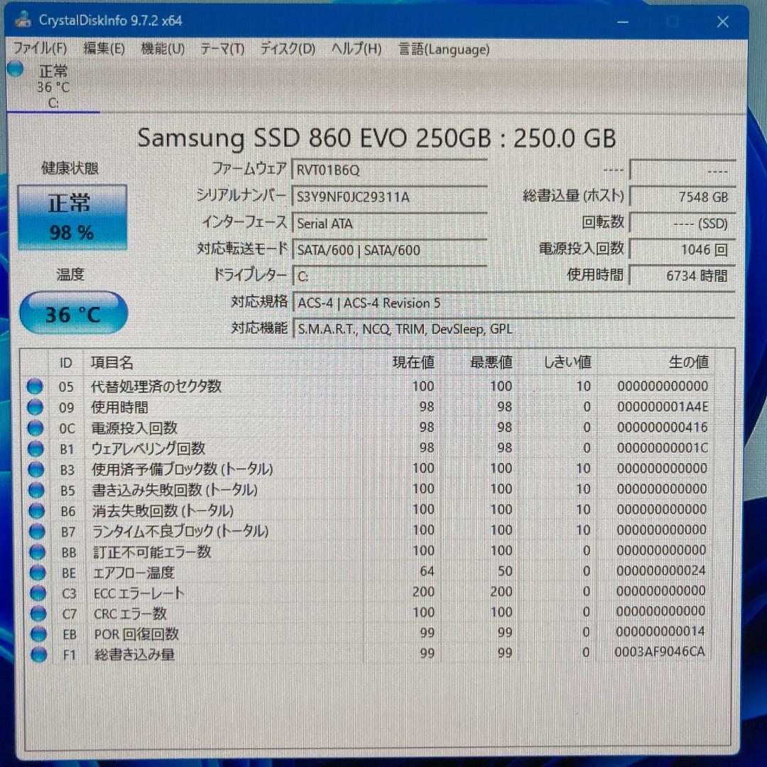 Windows11 ディスプレイ一体型マルチタッチ対応デスクトップPC