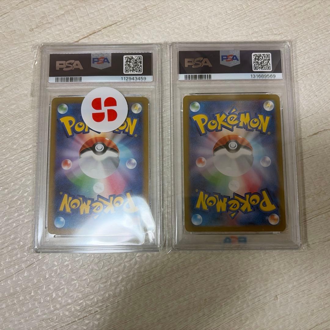 デオキシスVmax ナンジャモのカイデン PSA10セット