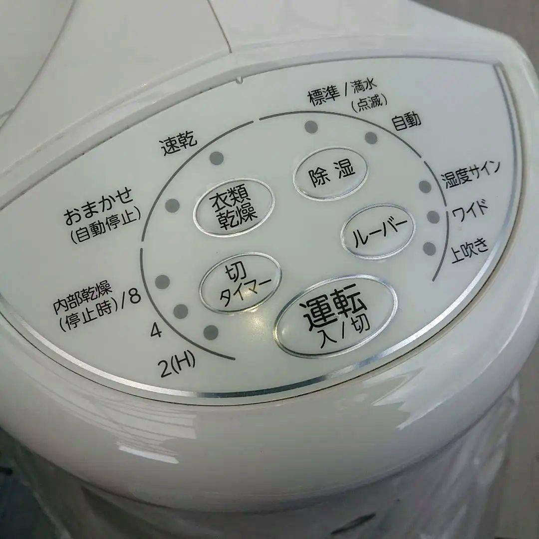 CORONA2022年製 衣類乾燥除湿機 木造8畳/鉄筋16畳 超美品 送料無料