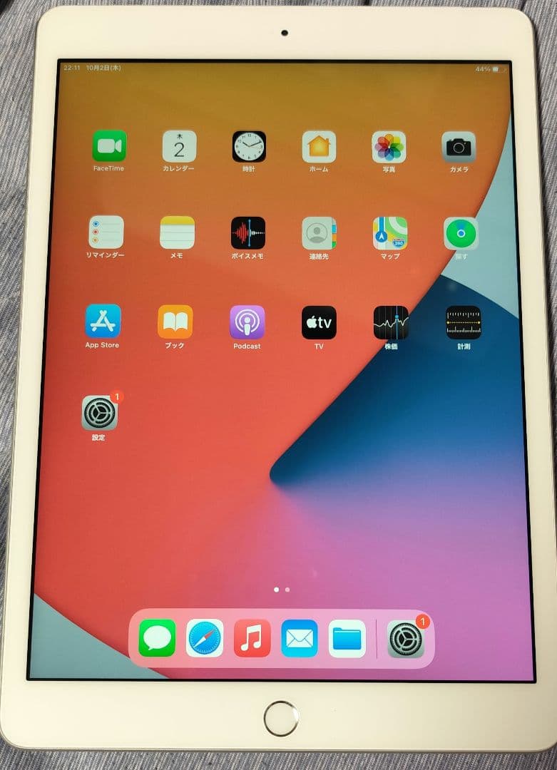 iPad 第8世代 32GB ゴールド WiFi+Cellular シルバー