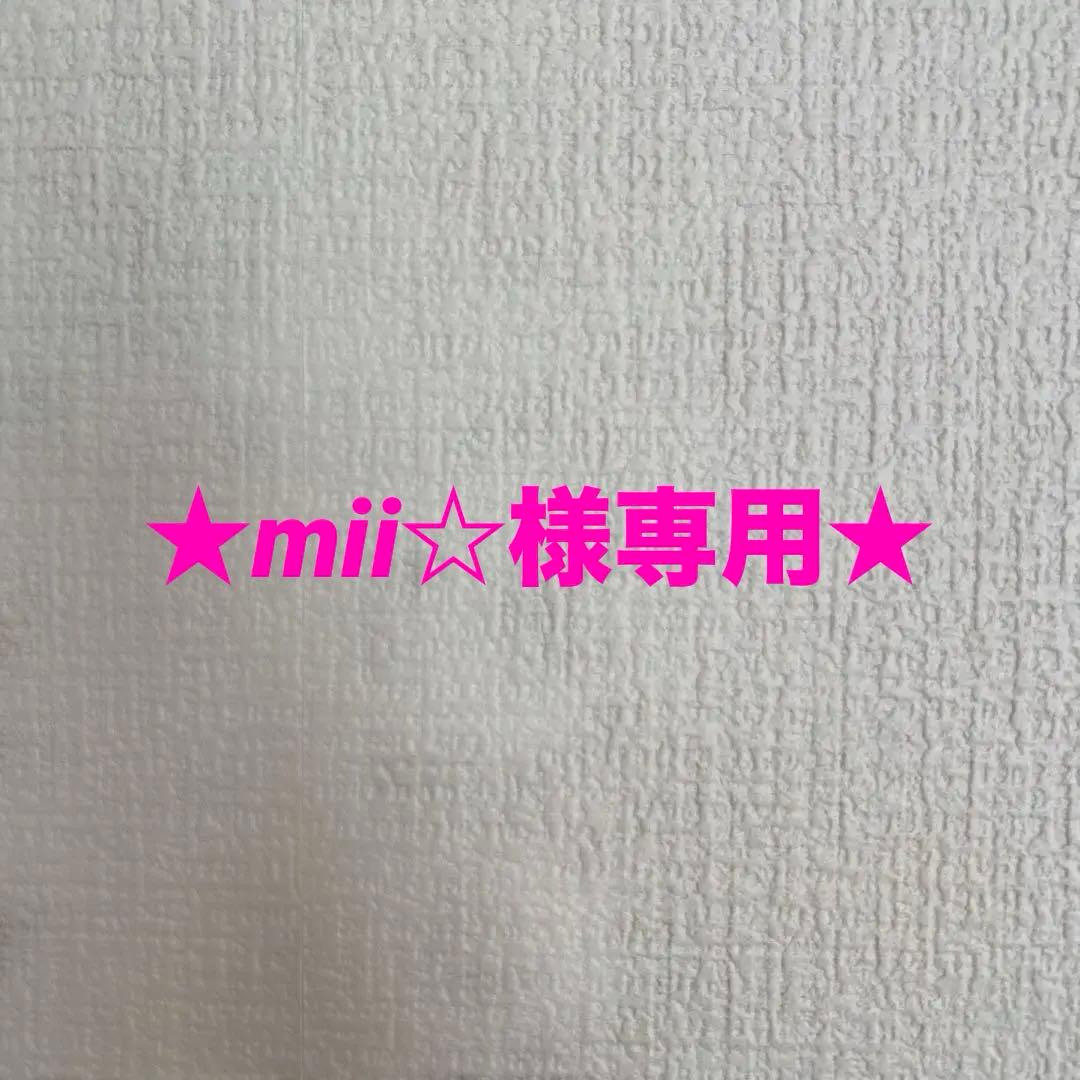 【Plosion】未使用☆炭酸ミストユニット