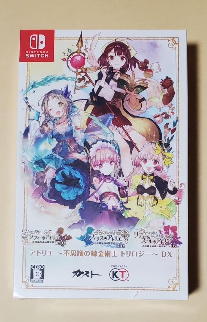 新品未開封 アトリエ ～不思議の錬金術士 トリロジー DX フィルム傷