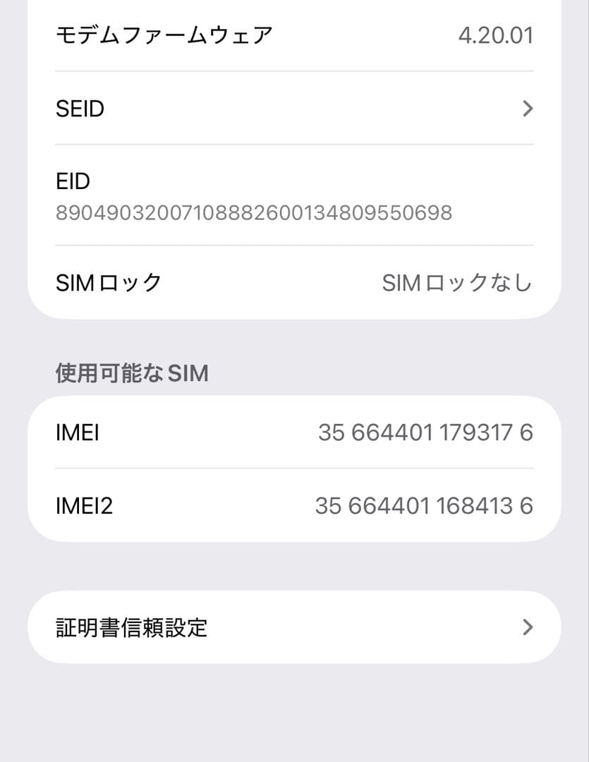 iPhone 14 Plus 128GB （PRODUCT）RED