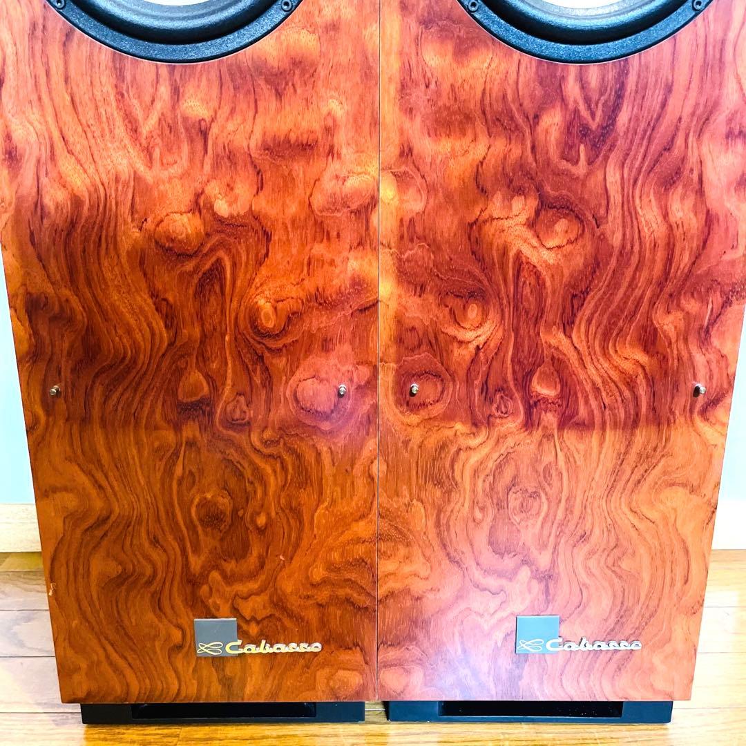 【希少】CABASSE FARELLA 402 スピーカーペア シリアル連番