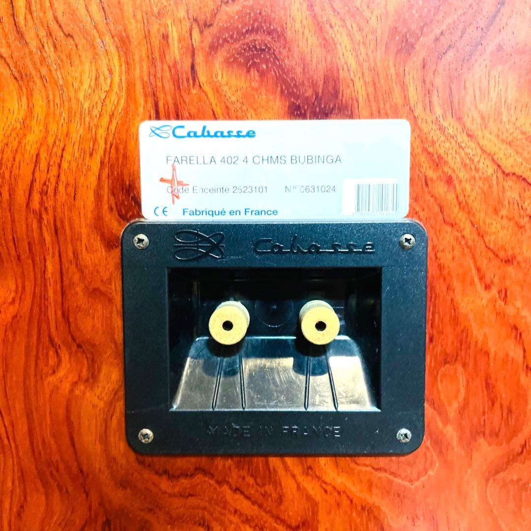 【希少】CABASSE FARELLA 402 スピーカーペア シリアル連番