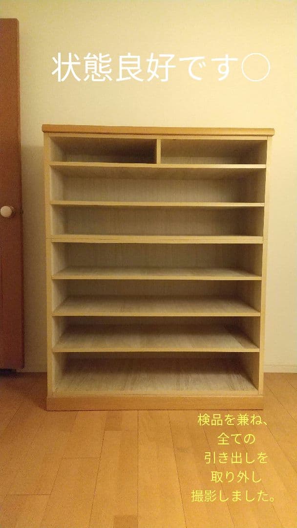 お値下げ中♪ 府中家具 × 秦たんす 天然木 桐材 キャビネット